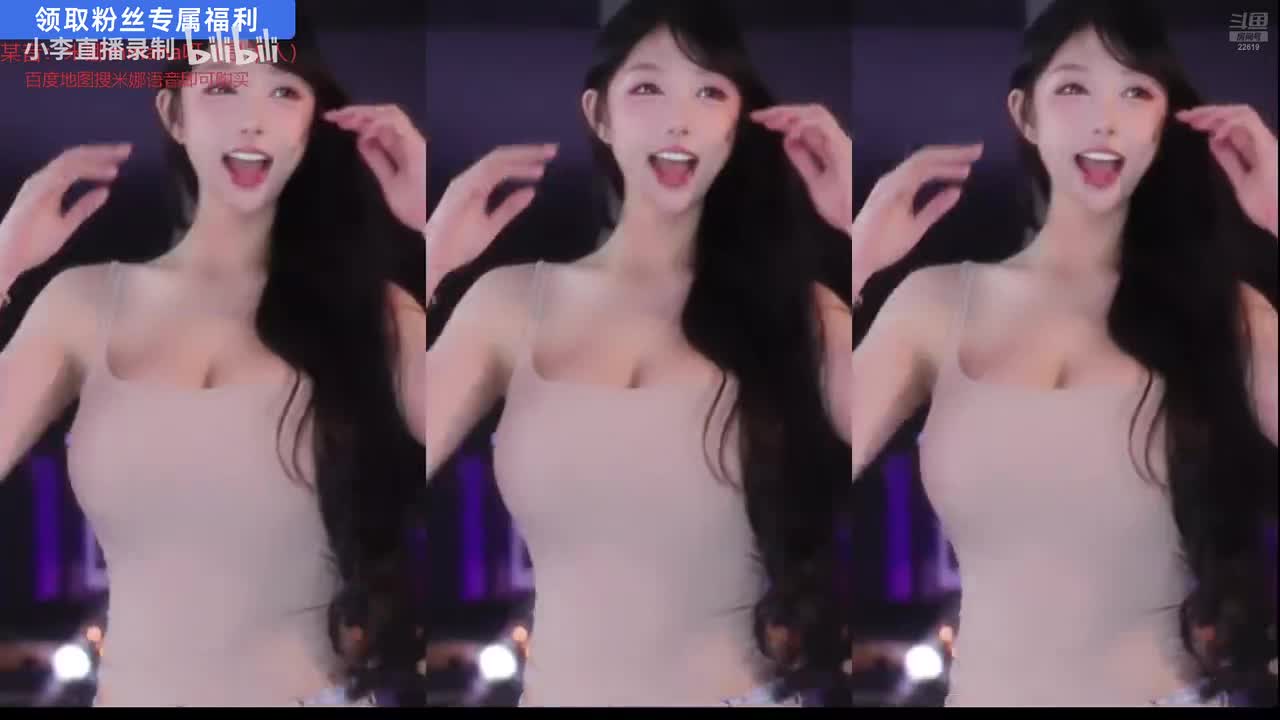 斗鱼_Minana呀_20250425舞蹈 (3)