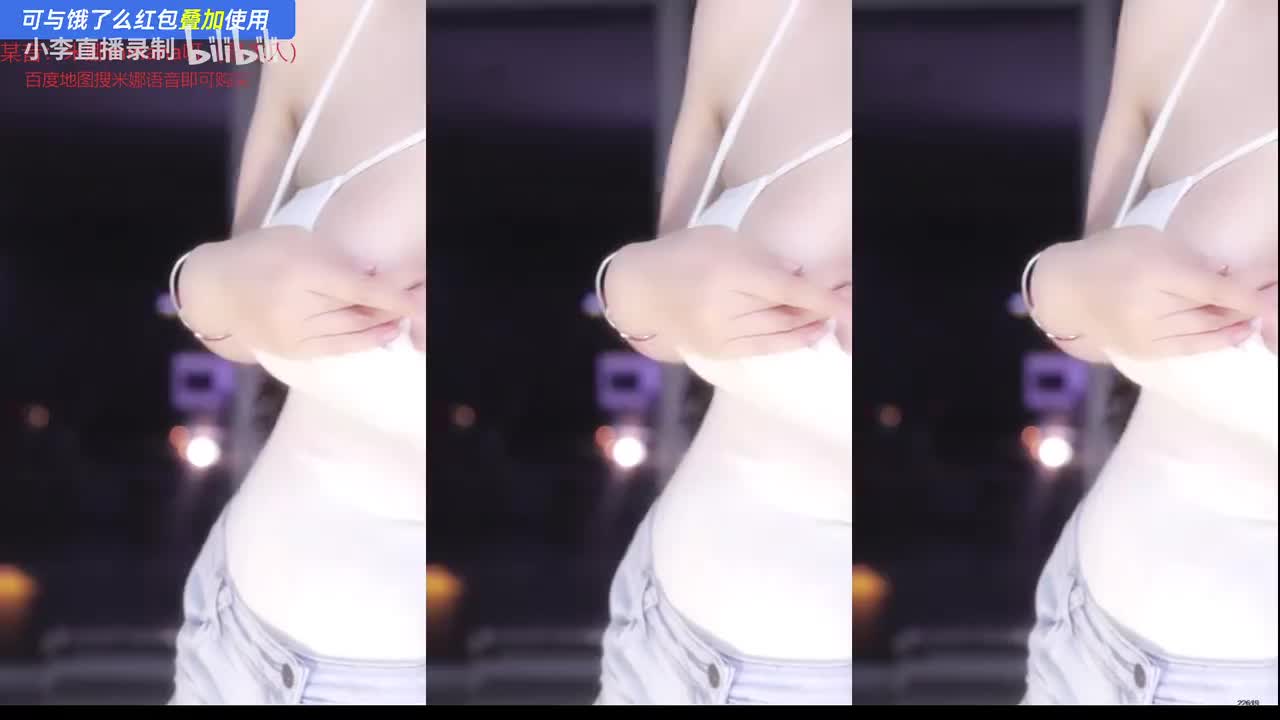 斗鱼_Minana呀_20250429舞蹈 (6)