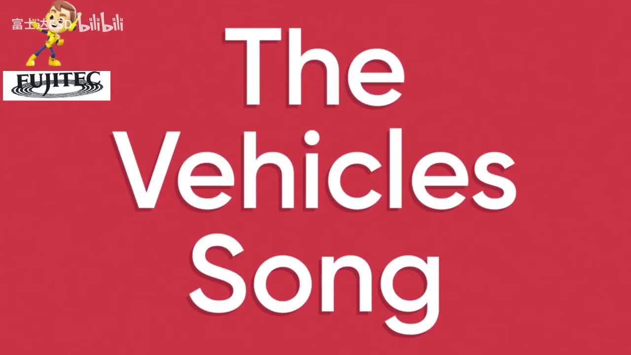 15-The Vehicles Song