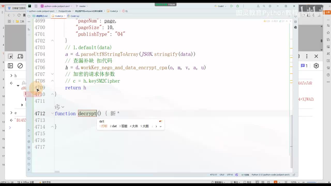 18.详解市场技术应用与变现方向