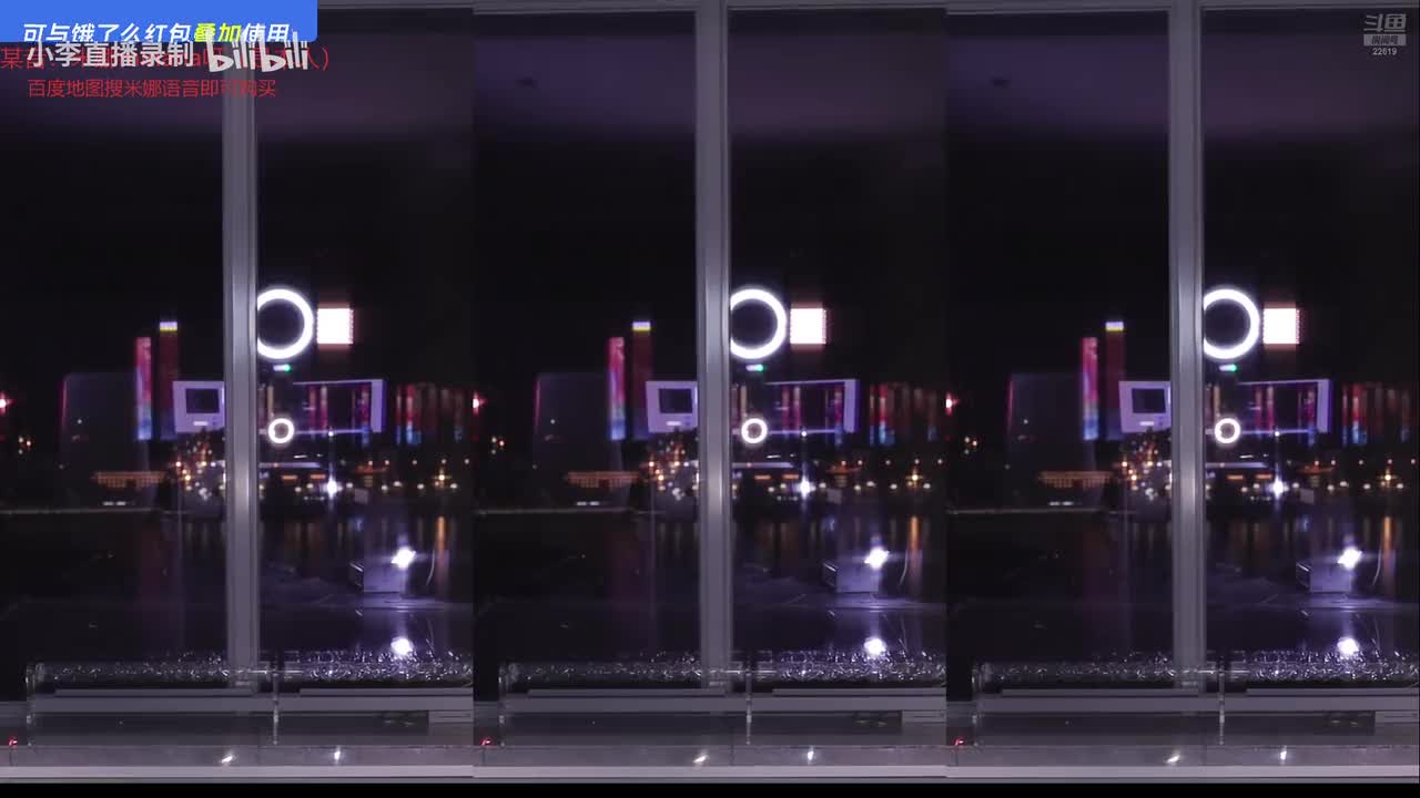 斗鱼_Minana呀_20250526舞蹈 (3)