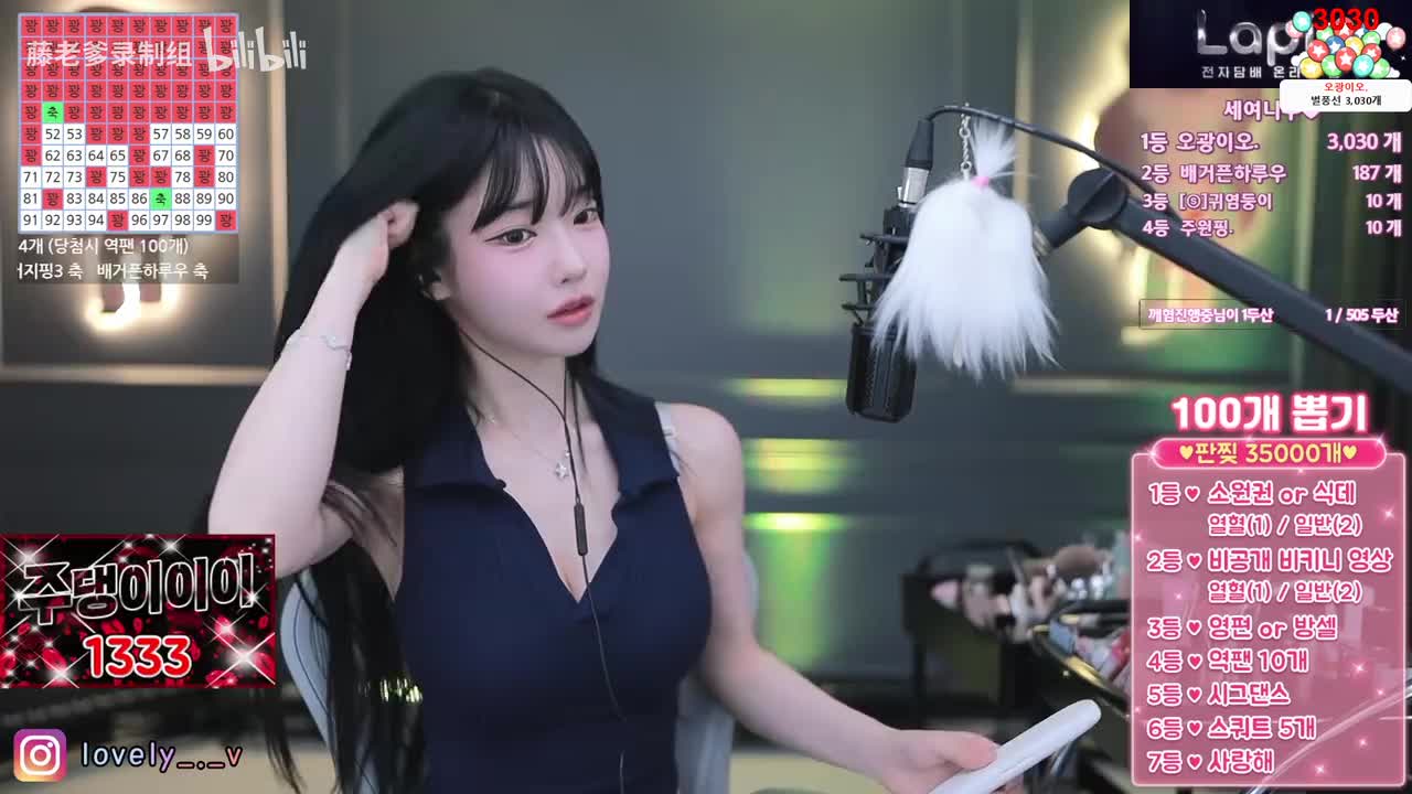 世妍-m0m099_2025-05-29_20-25-05_000