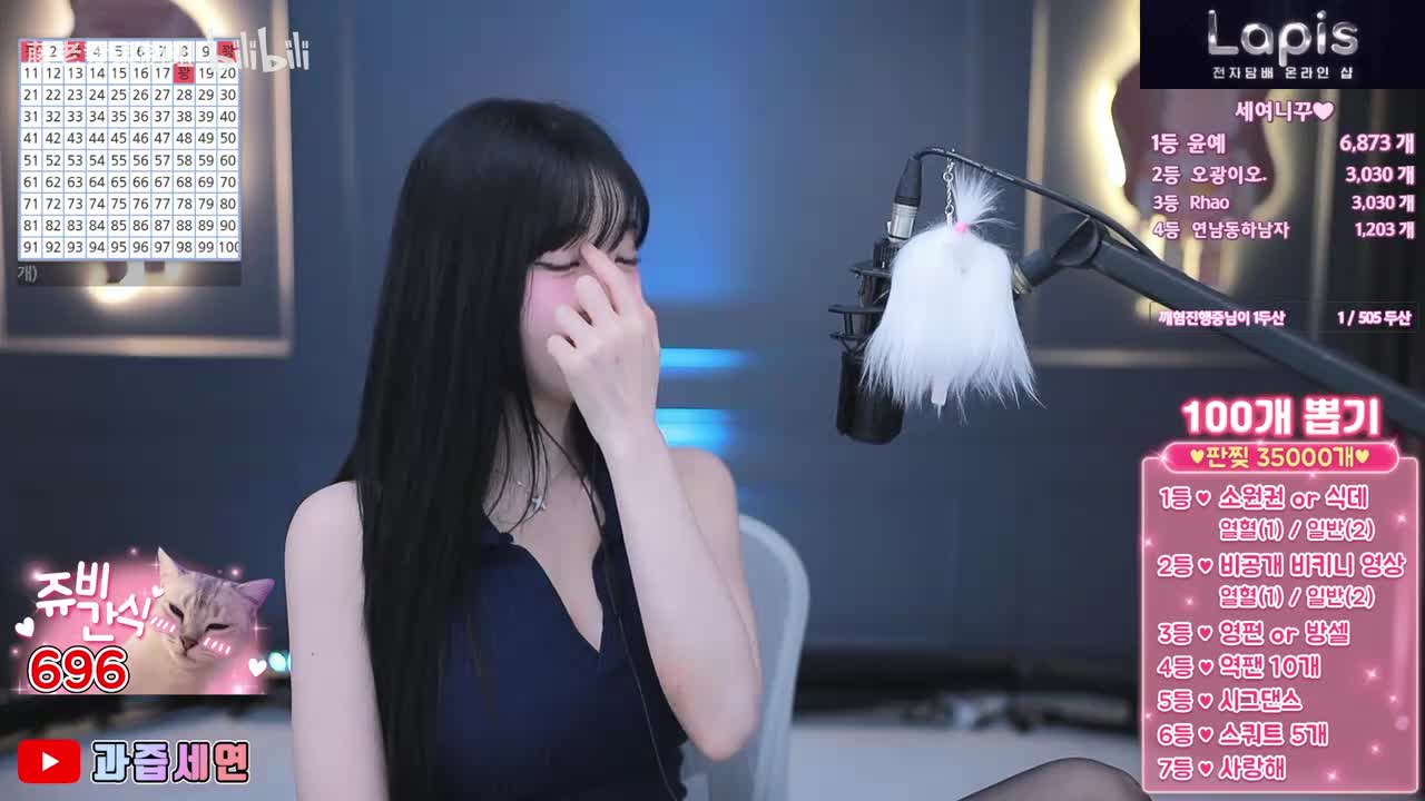 世妍-m0m099_2025-05-29_20-25-05_005