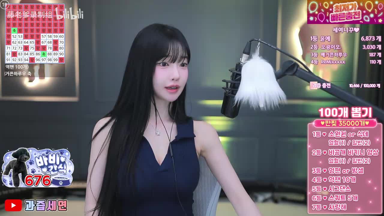 世妍-m0m099_2025-05-29_20-25-05_003