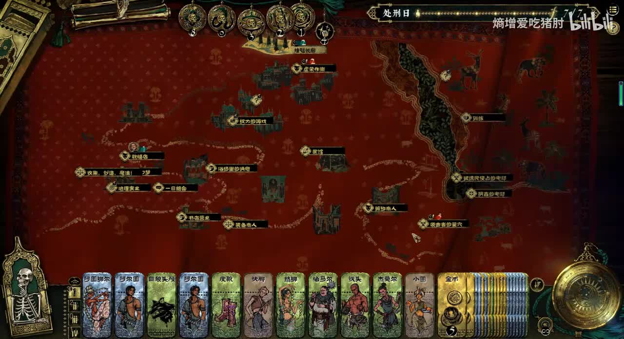 探险家麦娜尔-未知绿洲+繁荣城市+中国