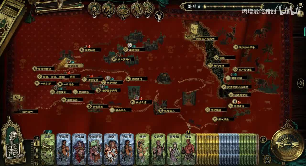 铁头-沙尘往事+宴会+小圆受惊