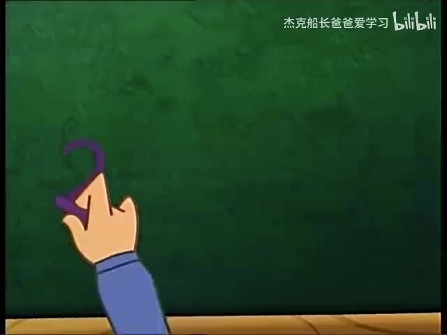 数学荒岛历险记第24集