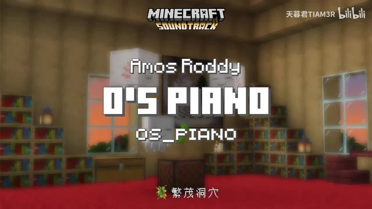 O's Piano