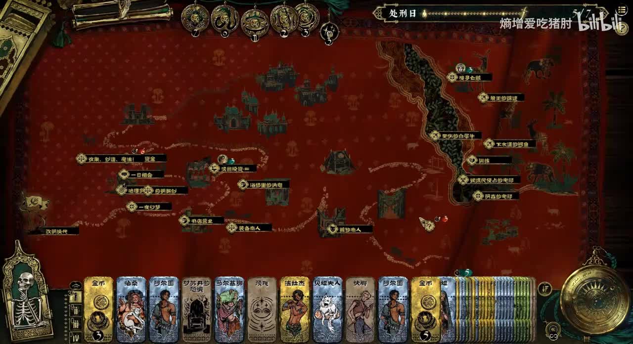 小圆-遇到痴汉+自由之人+幽会铁头