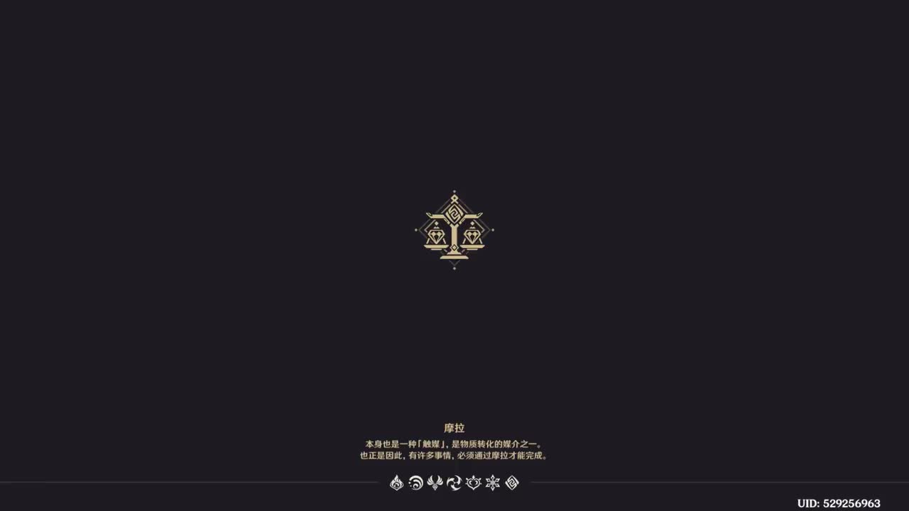 第二章 序幕 振袖秋风问红叶