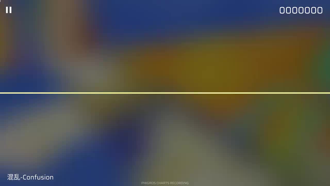 混乱-Confusion(old) [IN]