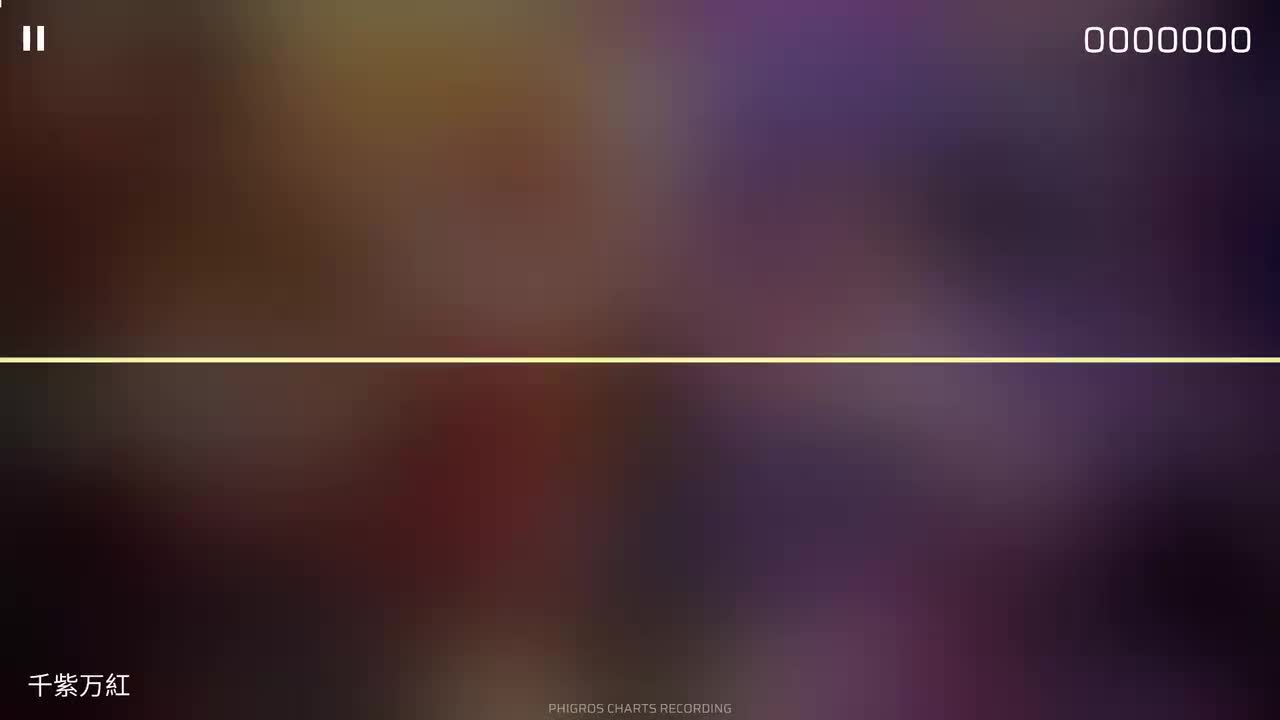 千紫万紅(old) [IN]