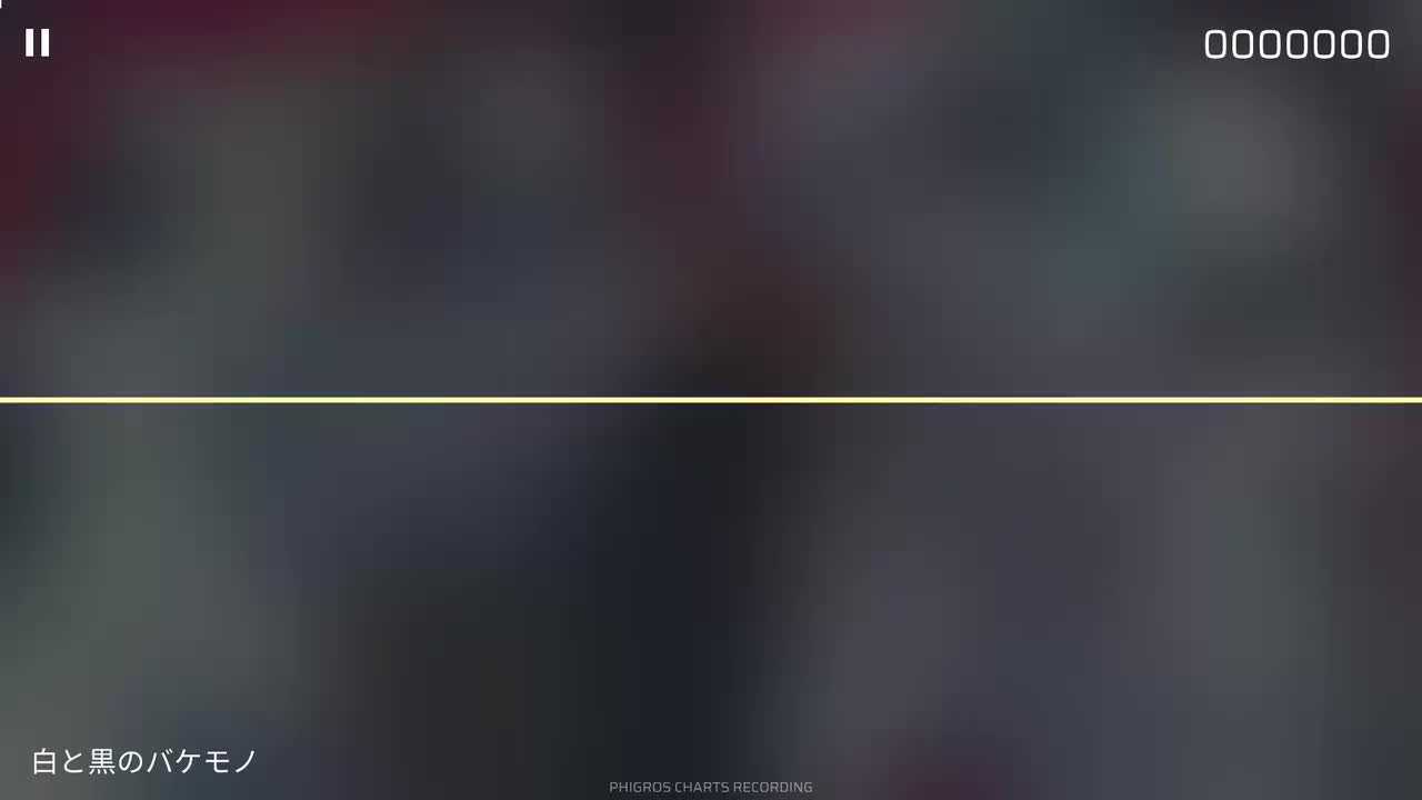 白と黒のバケモノ(old) [IN]