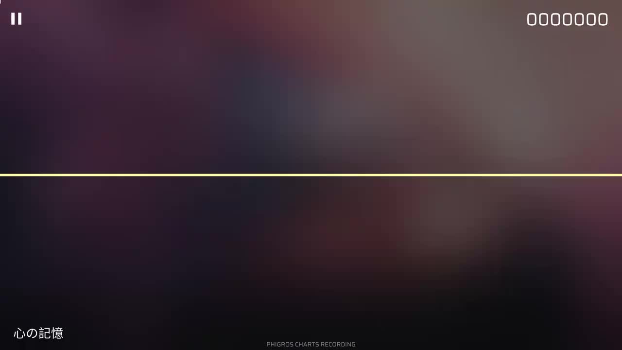 心の記憶(old) [IN]