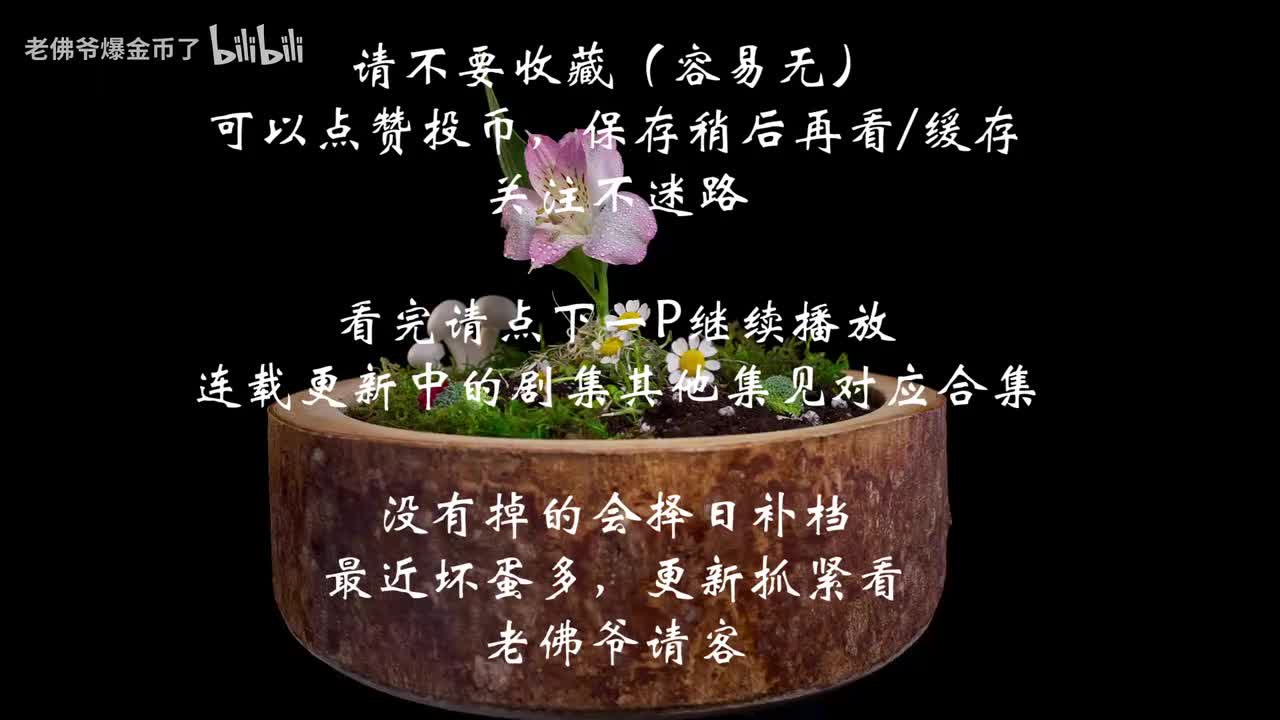 点点关注不迷路~