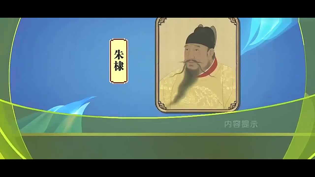 百家讲坛孙子兵法（第四部）05战略要地不可失 (1)