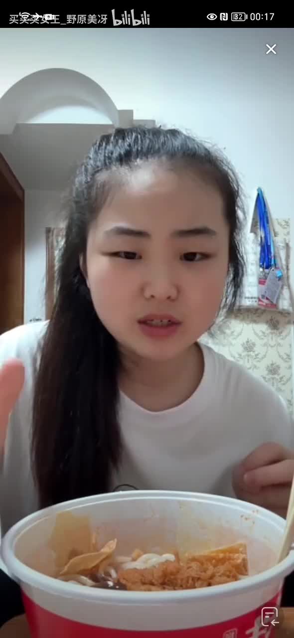 等螺蛳粉_20250602_001733_1