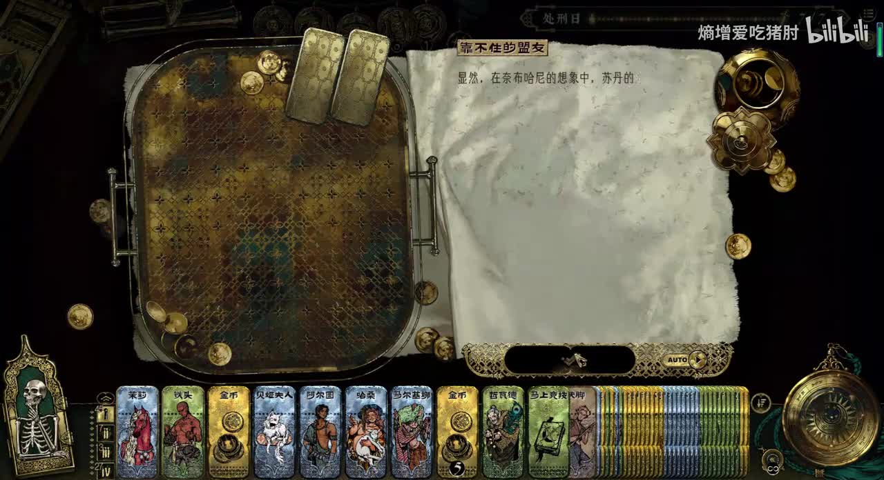 近卫奈布哈尼-肉体展览·买下芮尔