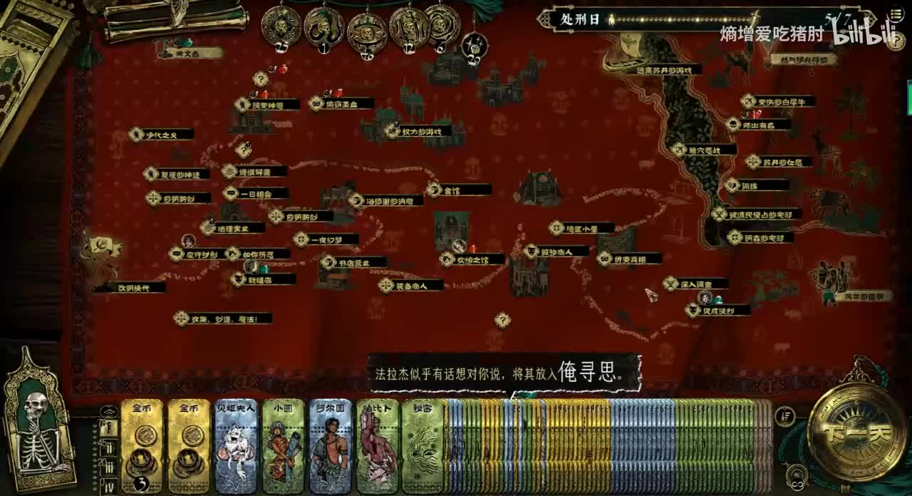 舍管升级饭店-哈比卜宴会x3