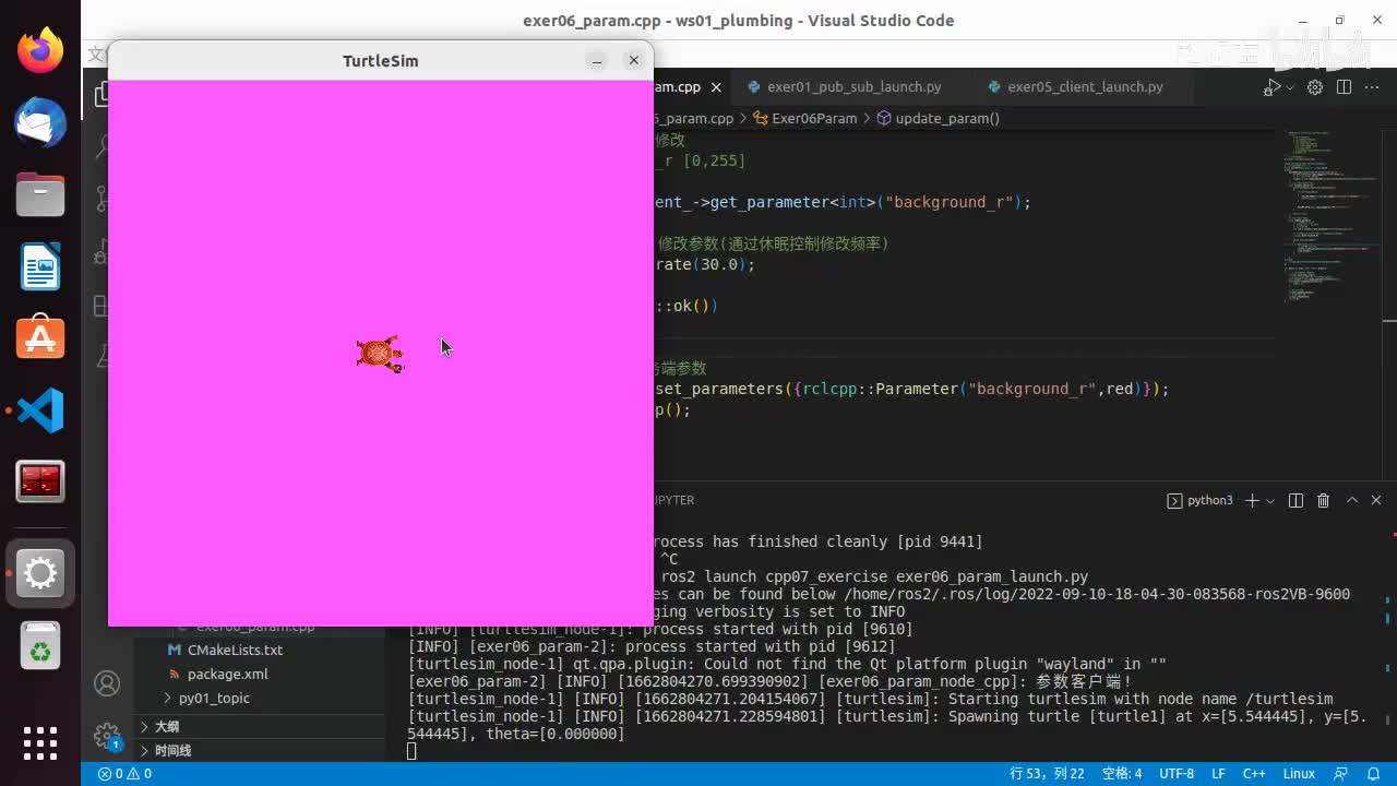 3.8.8_期中大作业_参数服务_实现_03背景色修改逻辑