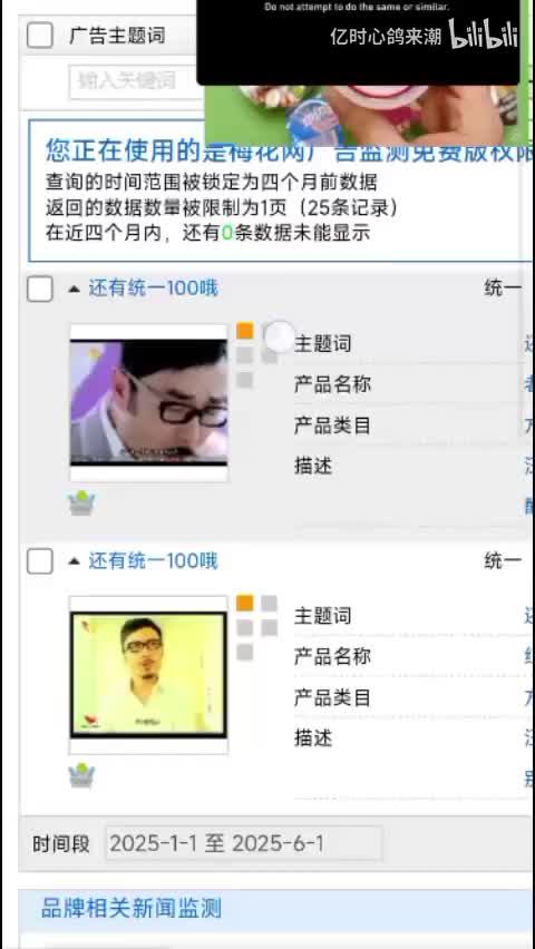 统一红油爆椒牛肉面