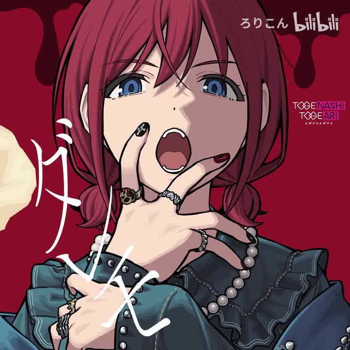 飛べない蝶は夢を見る_(Drums)