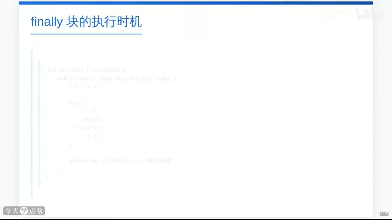 第13讲 动态规划应用