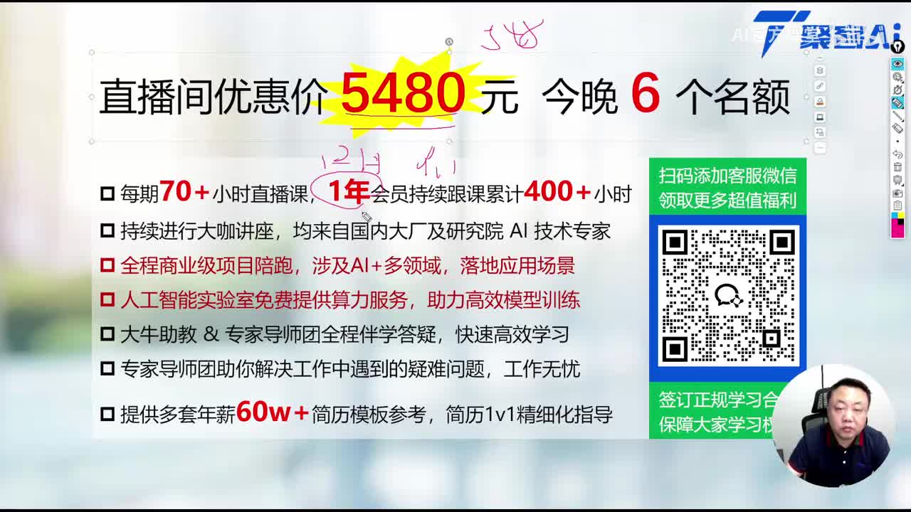 10.AI应用开发技术学习路线分享