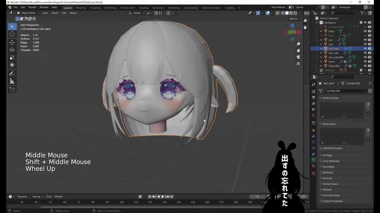Blender建模丨第10集·后发建模