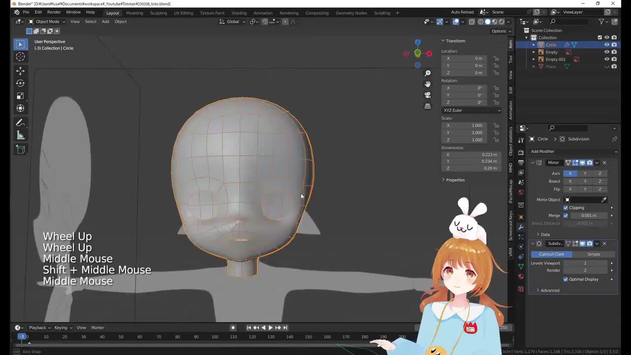 Blender建模丨第2集·面部建模02