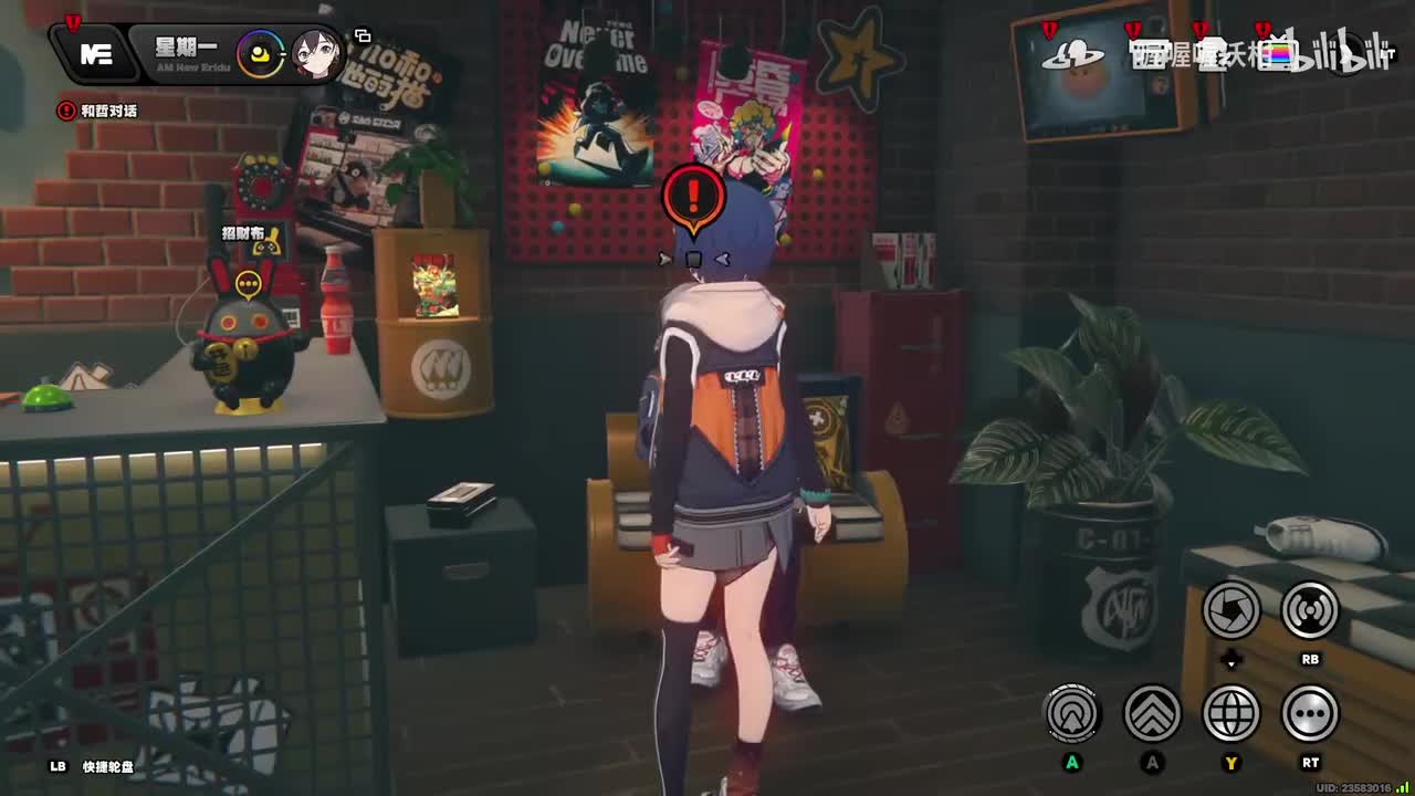 【1.7主线】第一季·尾音：将眼泪与过往一同埋葬（下）