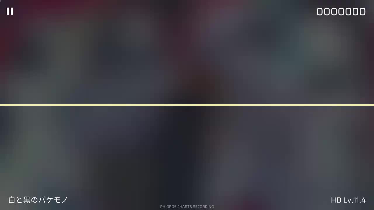 白と黒のバケモノ [HD]