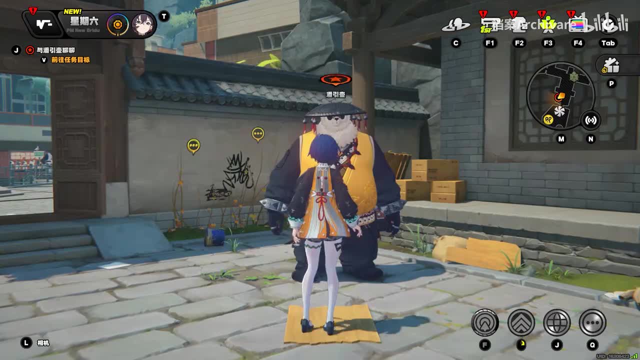 第四幕「振兴随便观计划」