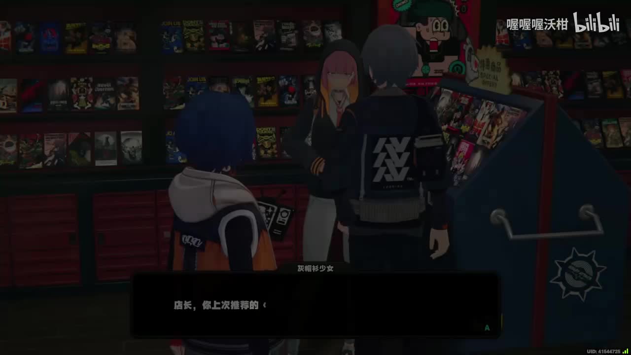 【1.0主线】第一章幕间：紧急救援