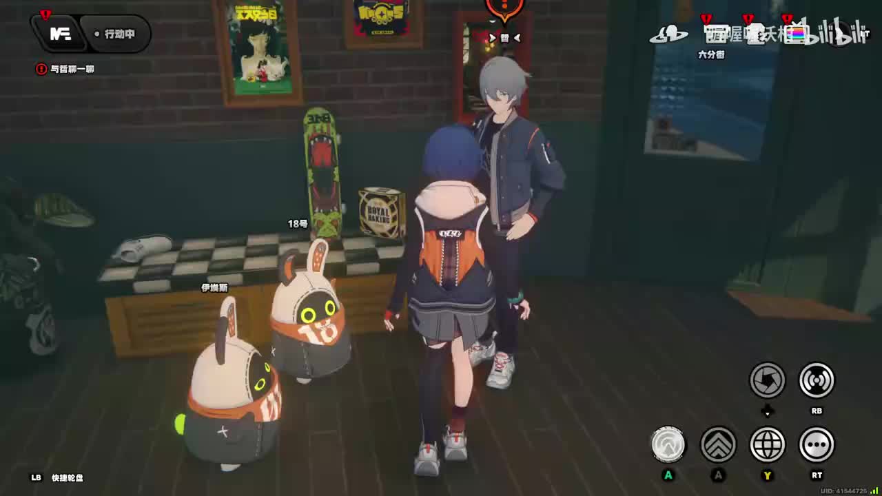 【1.3主线】独家视界：虚拟杀机