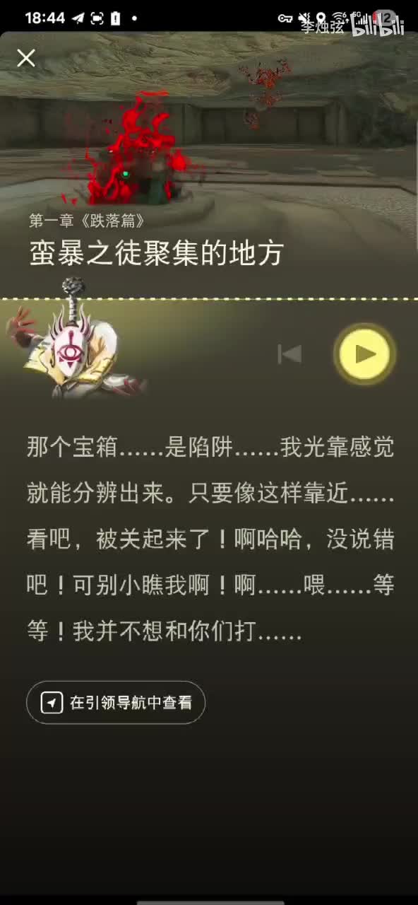 蛮暴之徒聚集的地方