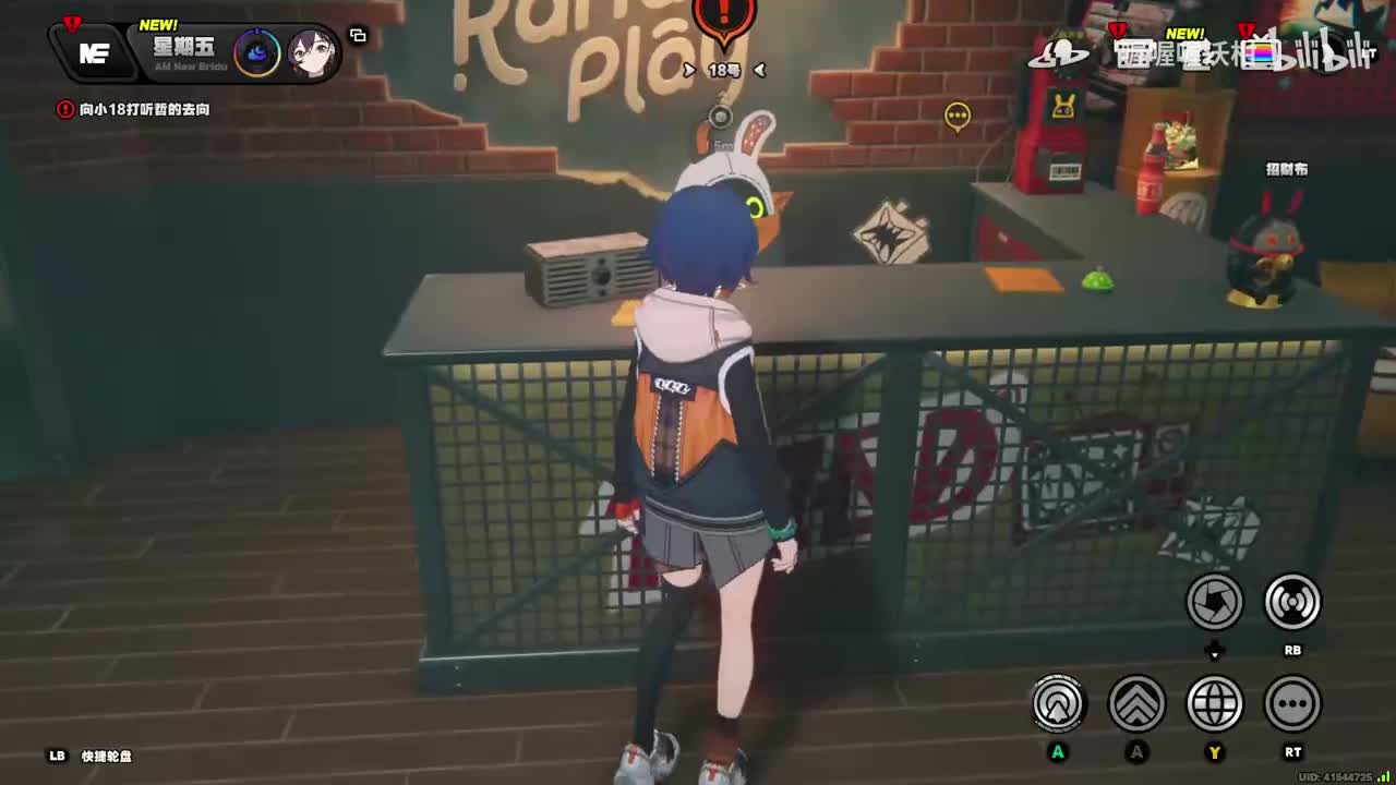 【1.0主线】第二章幕间：非常任务