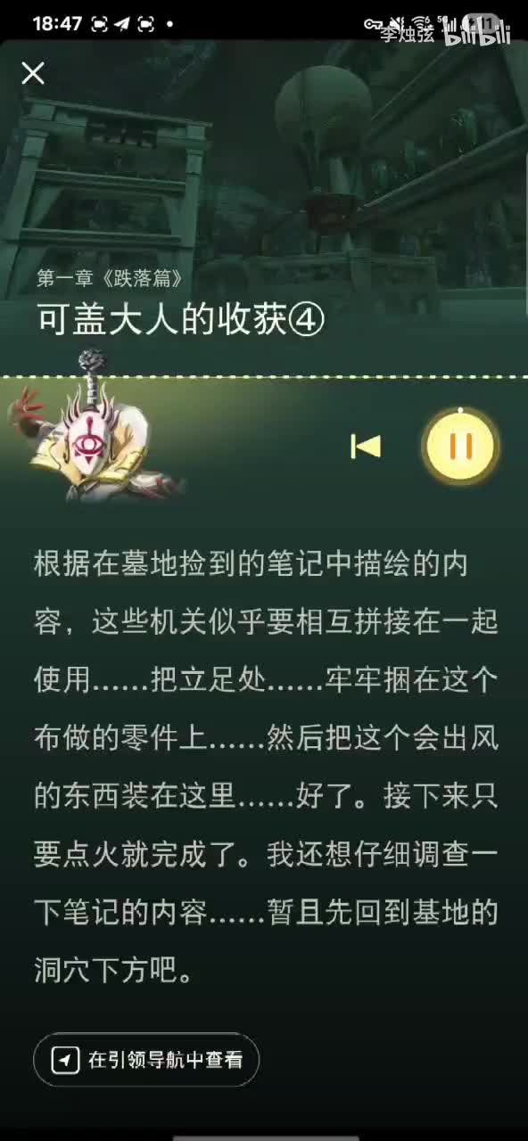 可盖大人的收获4