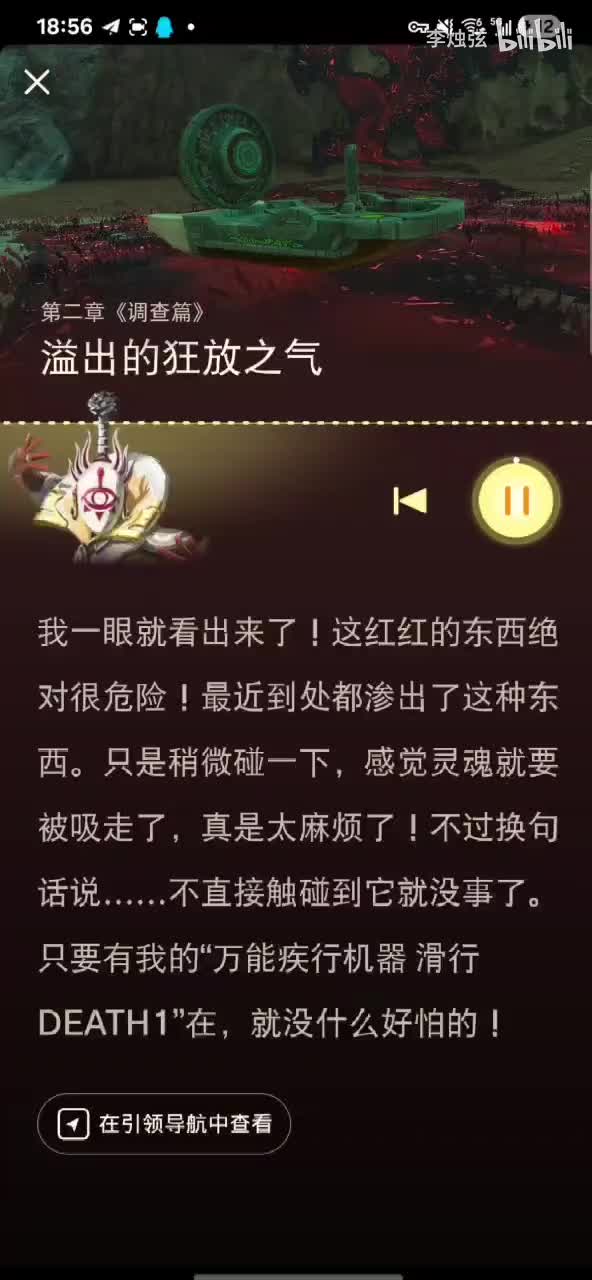 溢出的狂放之气