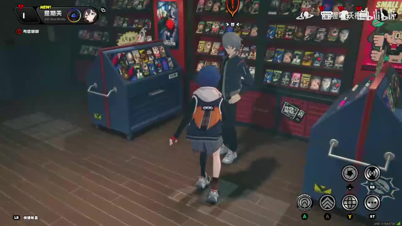 【1.2主线】第四章：火狱骑行