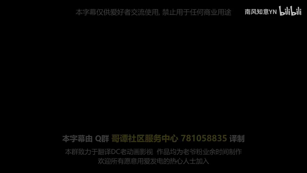 旅行到蝙蝠的中心