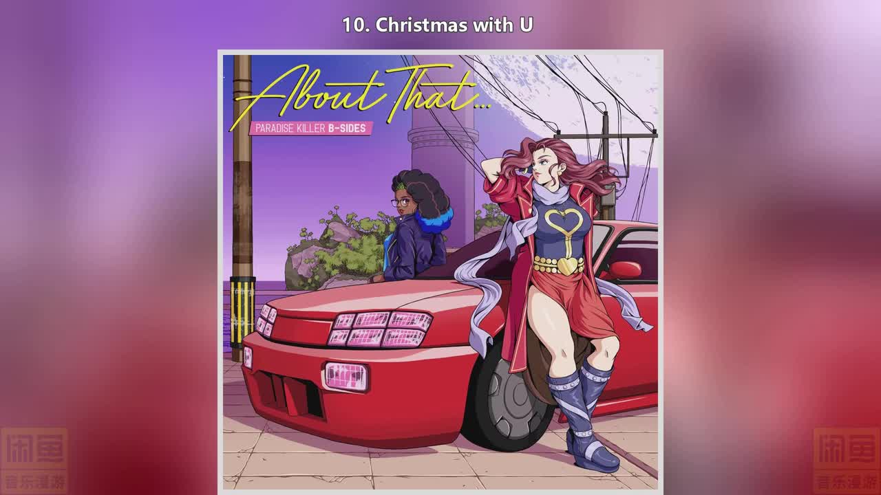 10. Christmas with U