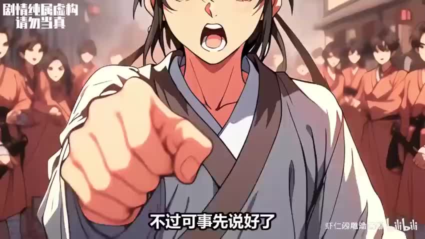 【已完结】动画P10