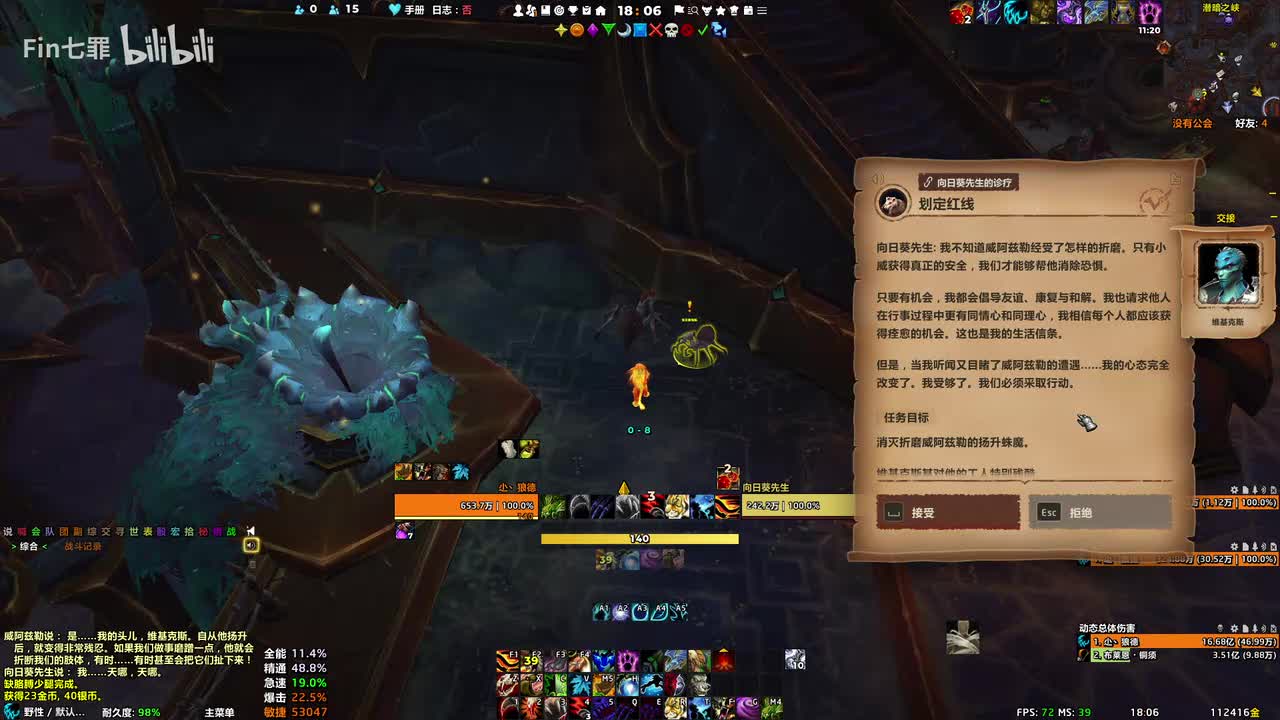 地心之战 艾基 - 卡赫特