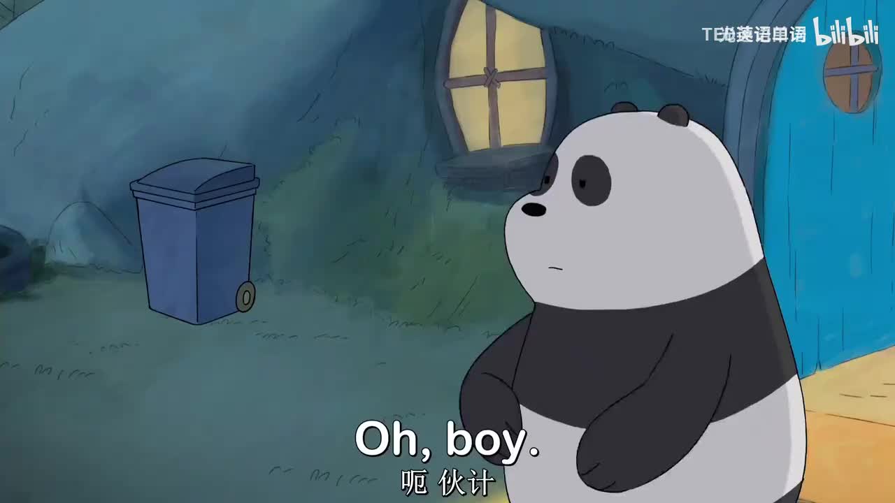 54. 54. 【S1EP14.4】