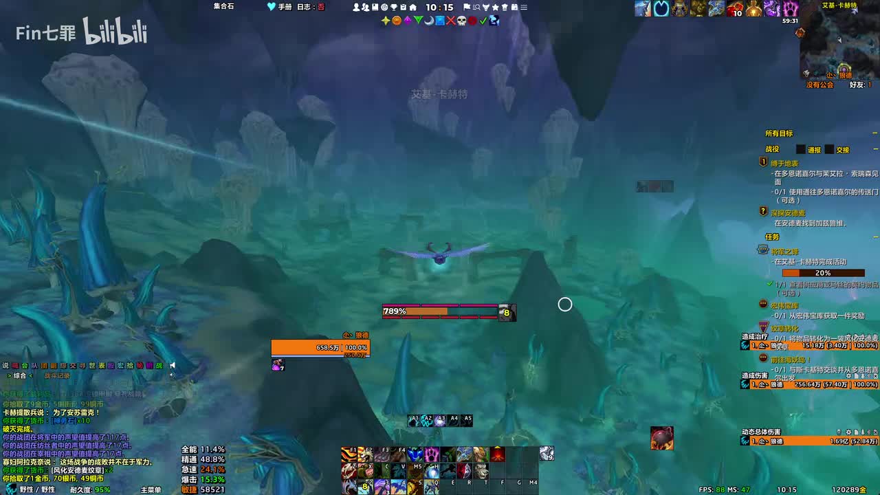 地心之战 艾基 - 卡赫特