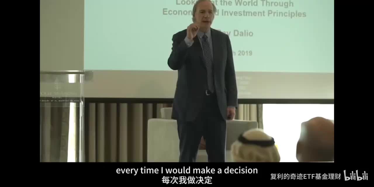 【桥水基金】瑞·达利欧的投资大师课【上】（Ray Dalio）