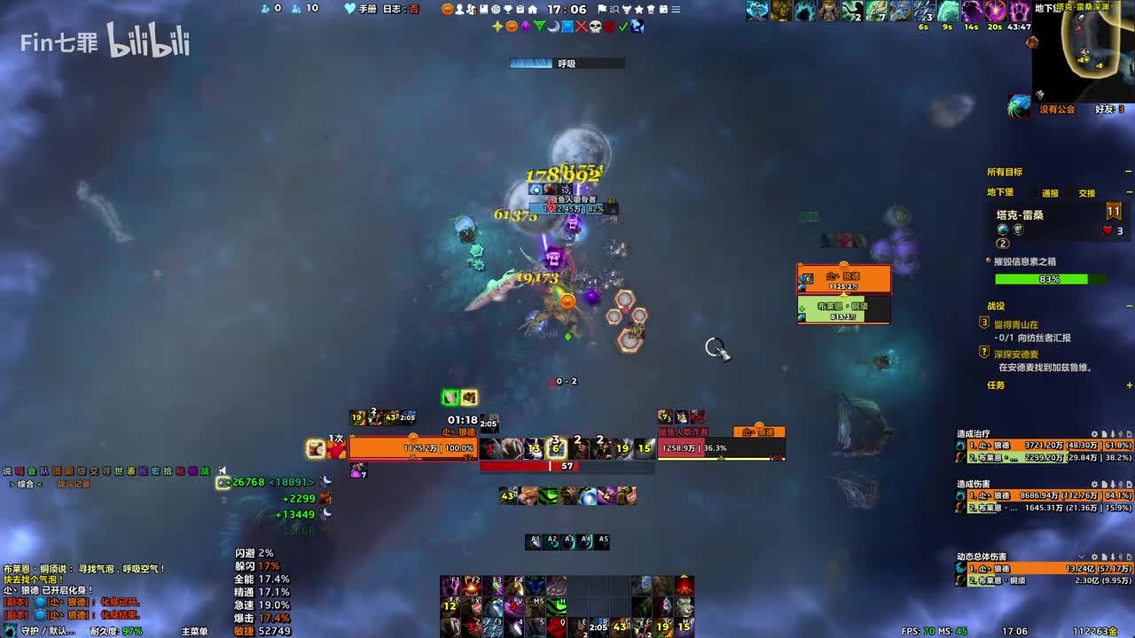 地心之战 艾基 - 卡赫特