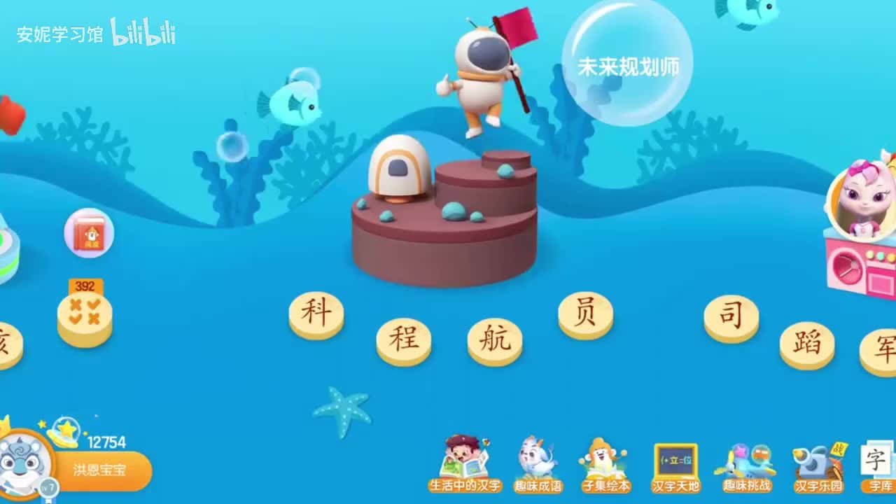 396~400 员 司 蹈 军 银