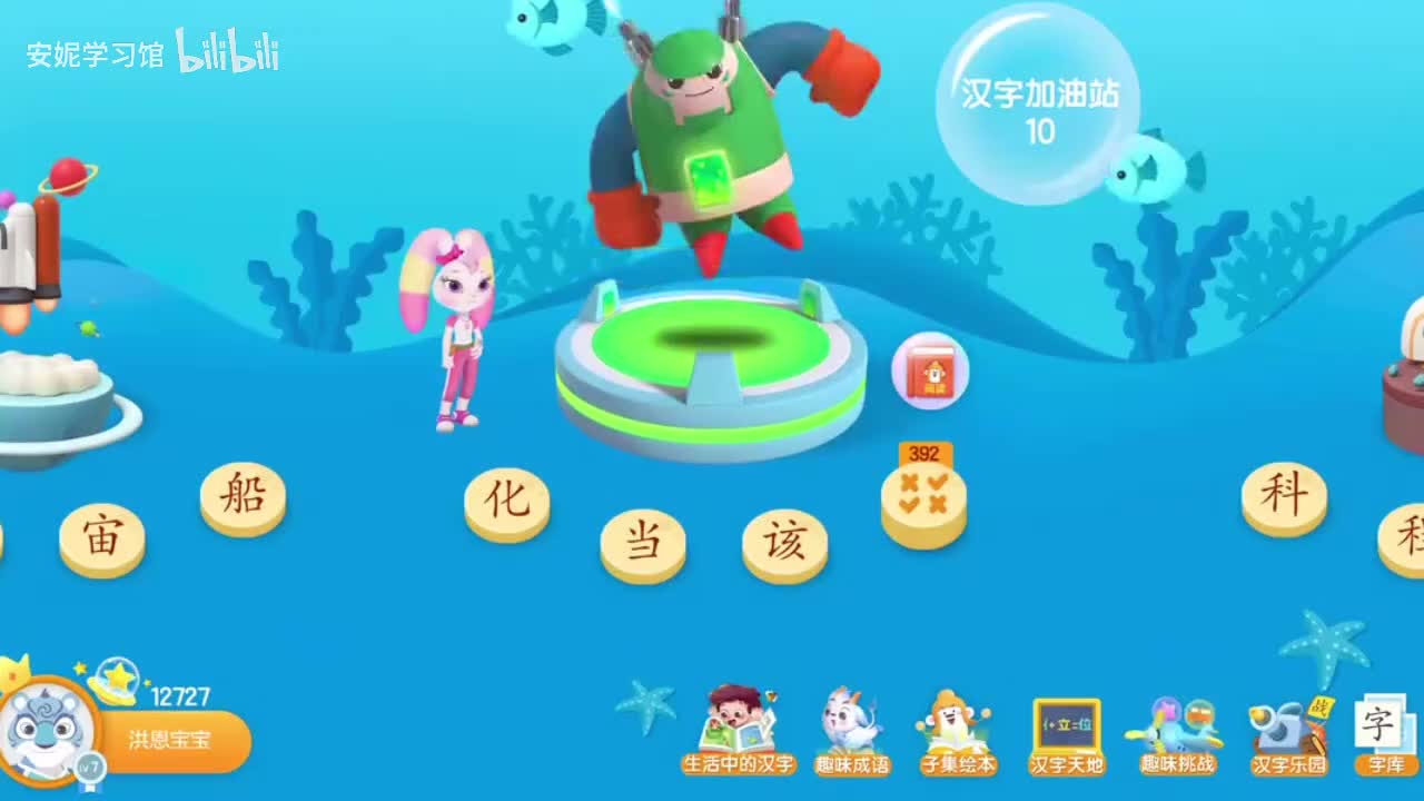 391~395 当 该 科 程 航哥